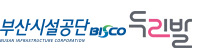 부산시설공단 두리발