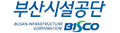 부산시설공단